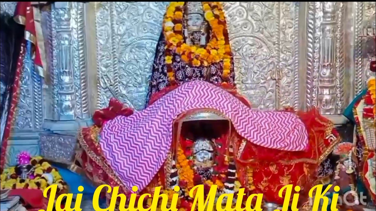 “आज चीची माता जी के दर्शन करने का सौभाग्य प्राप्त हुआ।”