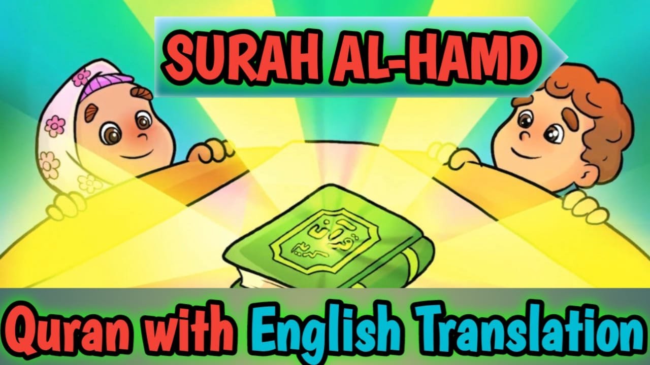 Surah Al-Hamd | Surah Al-Fatiha | Quran With English Translation | Quran For Kids | KAZ School |2022