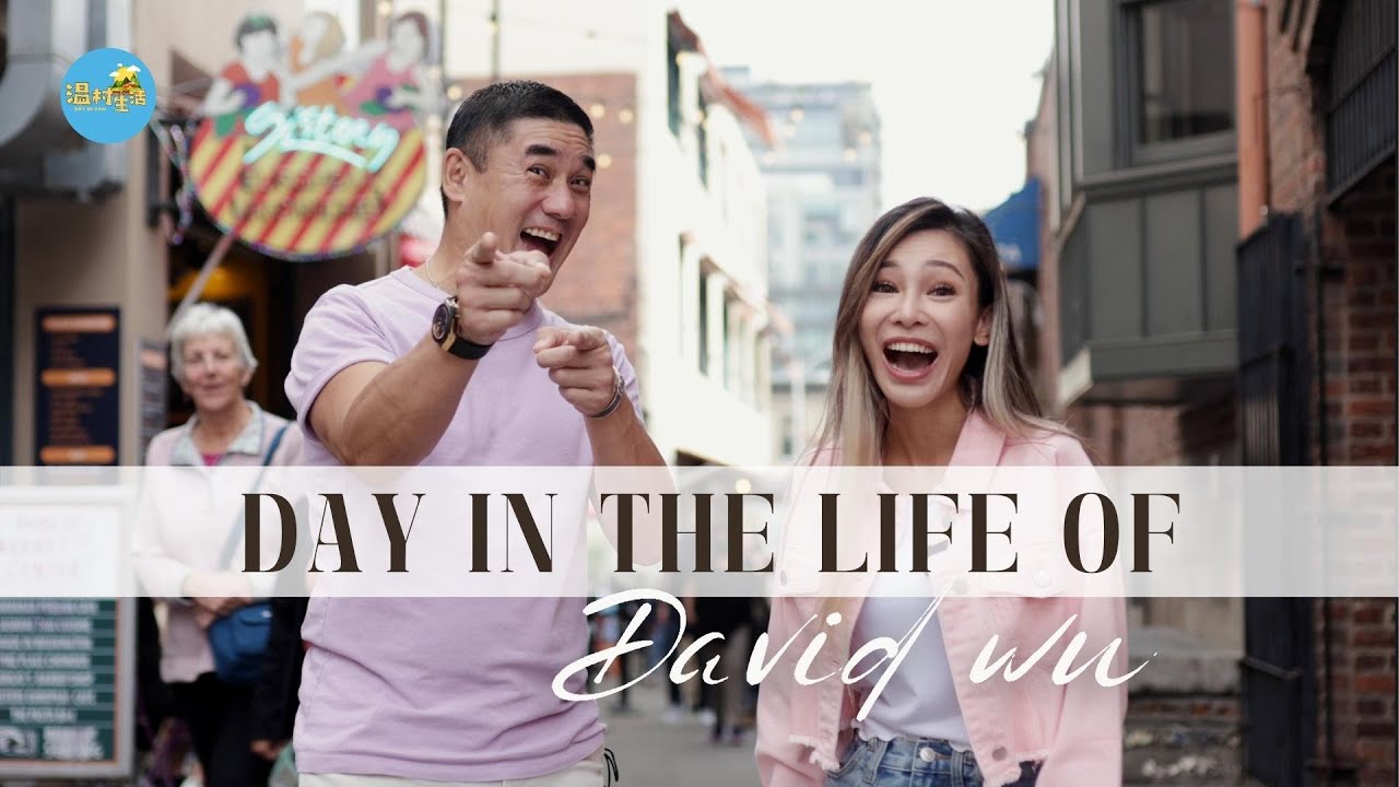 【EN SUB】Day in the Life of David Wu in Seattle 跟著吳大維 在西雅圖度過悠閒的一天01【DAYINVAN】E39