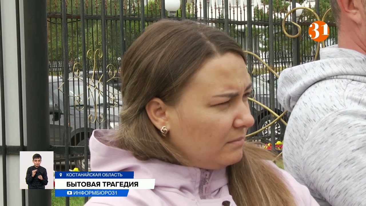 Подробности стрельбы в Лисаковске рассказали полицейские