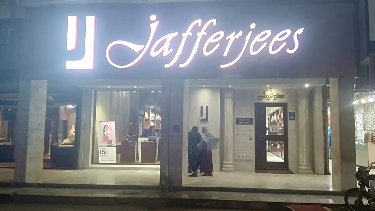Visiting Jafferjees | Leather shop | Music and Travel Diaries