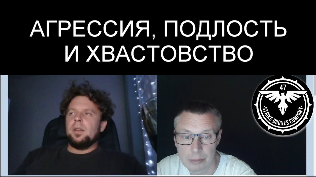 ПРАВО НА НАПАДЕНИЕ