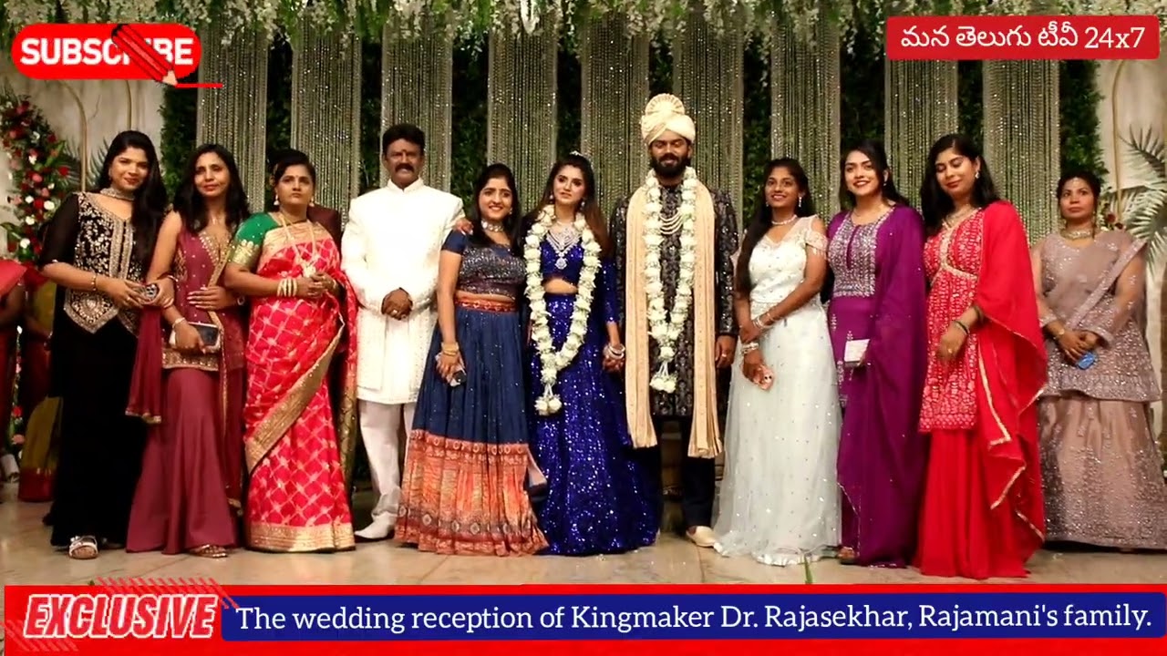 The wedding reception of Kingmaker Dr. Rajasekhar, Rajamani's family.