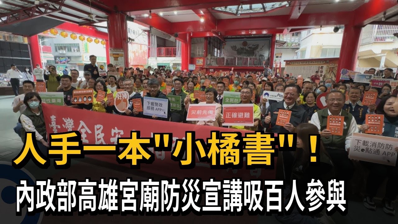 人手一本