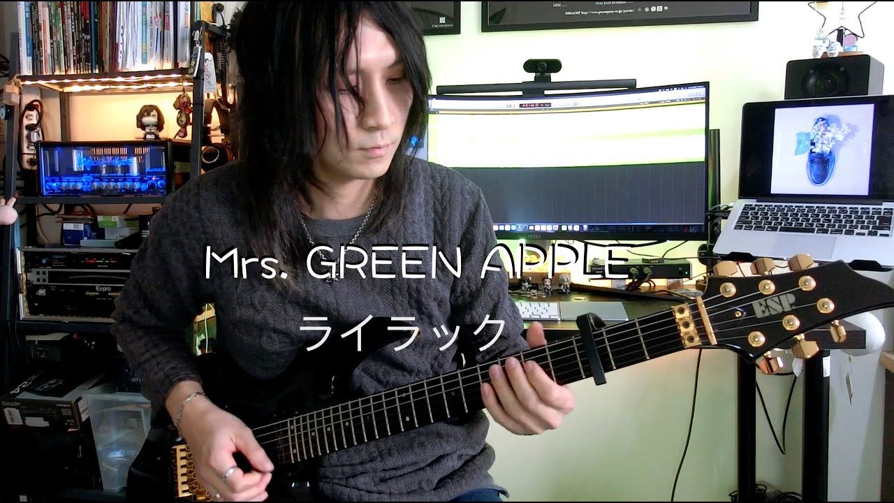 Mrs. GREEN APPLE – ライラック GT COVER