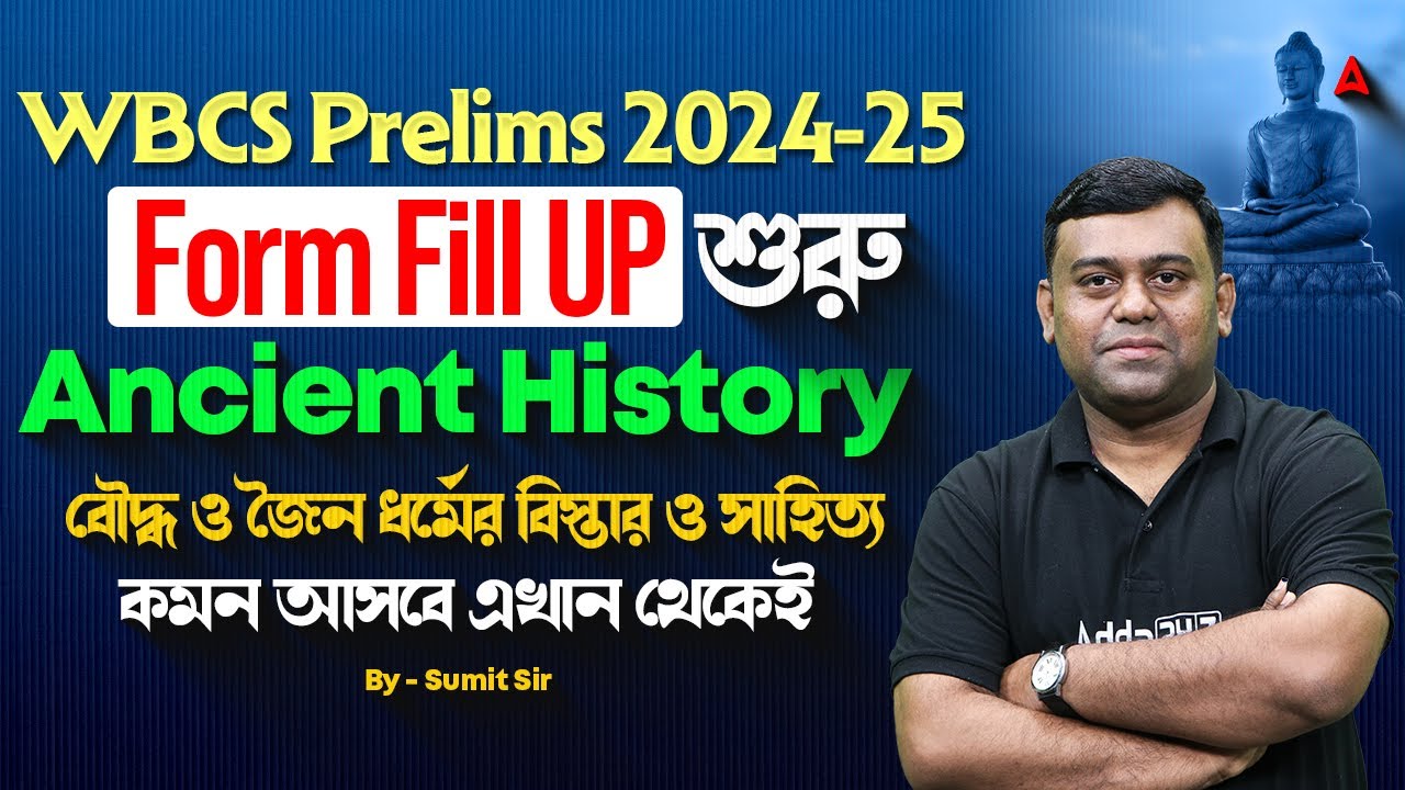 WBCS History Class In Bengali | বৌদ্ধ ও জৈন ধর্ম | Buddhism & Jainism | WBCS Preparation | Sumit Sir