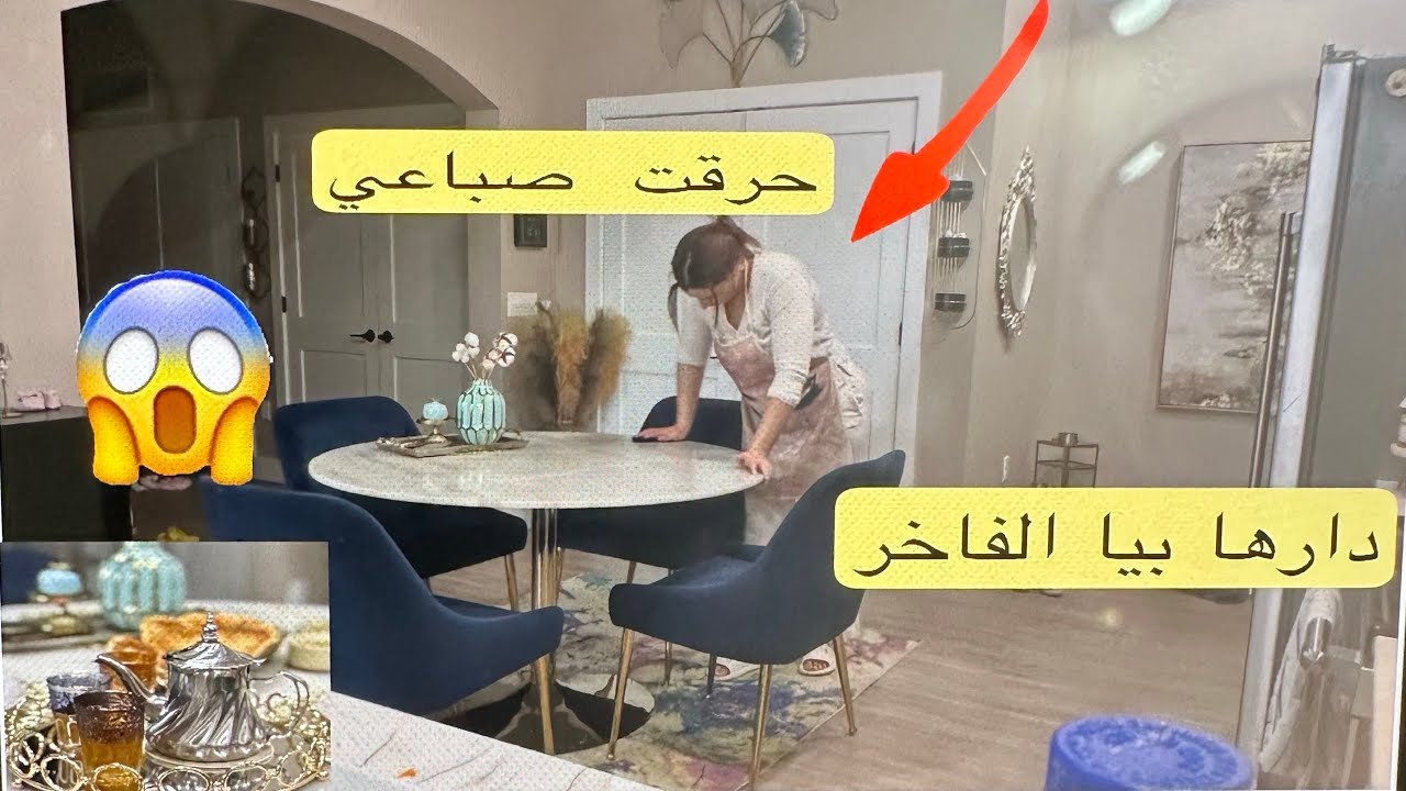 متوقعتش الفاخر اديرها بيا 🤣فطوري ملاوط 😂شاركت معاكم صحبتي لكتصبن ليا👌🥰بلا بيها مكين وألو👌🇲🇦🇺🇸