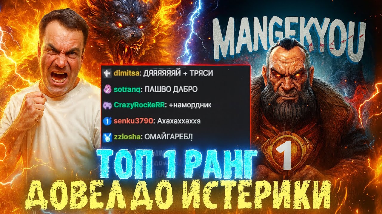 MANGEKYOU ЗАСТРИМСНАЙПИЛ ГОЛОВАЧА И НАЧАЛАСЬ ЛЮТАЯ ТРЯСКА 😂 LENAGOLOVACH BEST MOMENTS DOTA 2