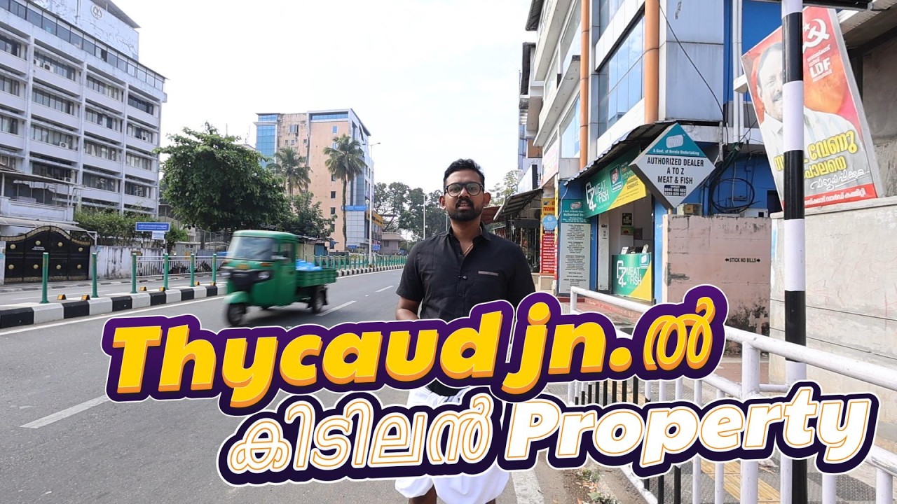 Thycaud jn സമീപം 14.5 Cent കിടിലൻ Property വിൽപ്പനക്ക്    Owner No.+91 97785 69432 +91 79942 54178