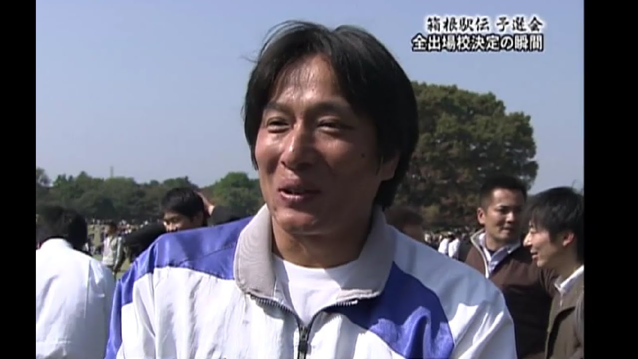 【箱根駅伝予選会2008】青山学院大学が本戦出場へ！85回大会でついに突破！
