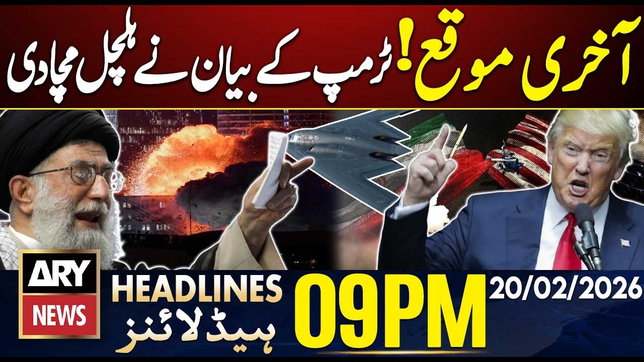 Iran USA Tension - President Trump Statement | ARY News 9 PM Headlines | 20th Feb 26
