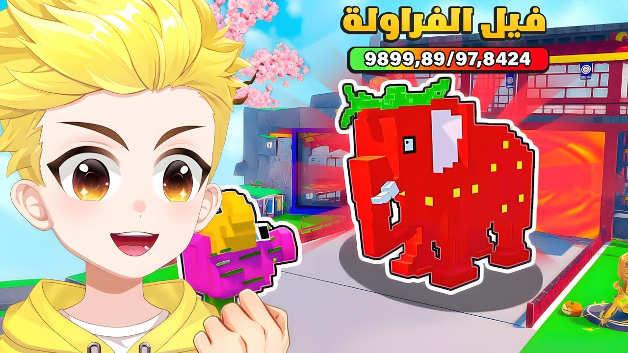 لعبت برين روت في فورتنايت! 😨