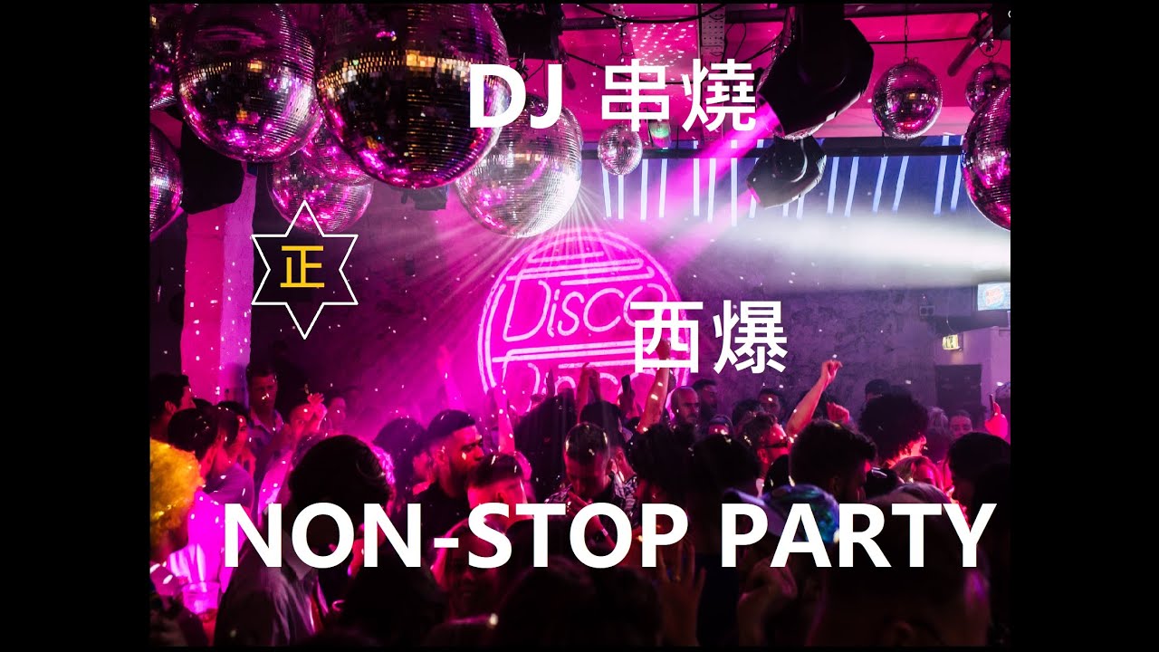 【Disco】  DJ K@N most wanted english music non stop v5