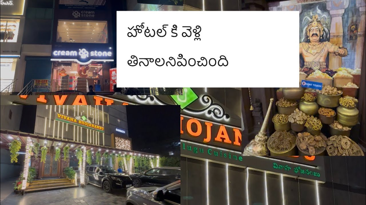  మీరు అడిగిన క్వషన్స్ కి నేను ఆన్సర్ ఇవ్వటం కాదు ఈరోజు నేను అడిగిన క్వశ్చన్స్ మీరు ఆన్సర్ ఇవ్వాలి😔😔