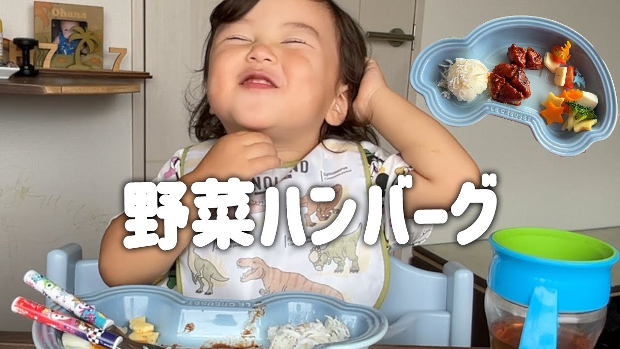 最近少食だった息子が完全復活！ 直前まで大泣きしてたのに食べ始めたらおかわりの連続😋