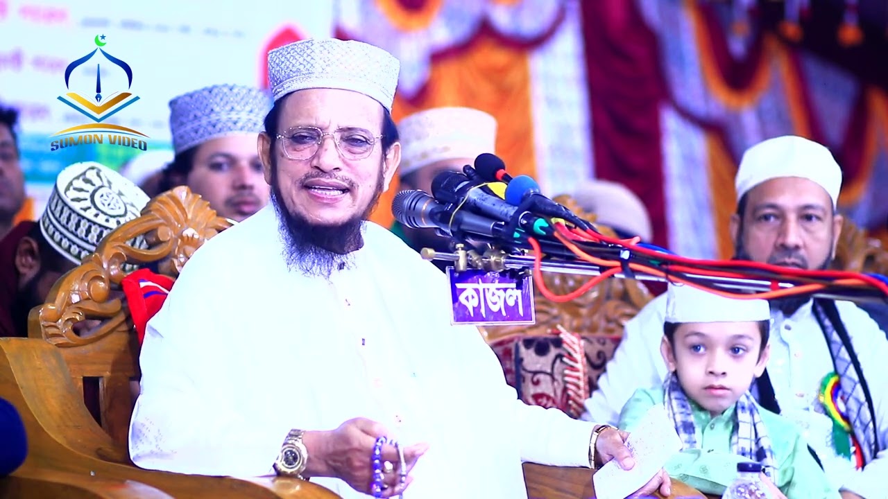 পীরজাদা শফিকুল ইসলাম - জীবন দিব তবু ঈমান দিবনা || bangla new waz || sumonvideo || waz 2024