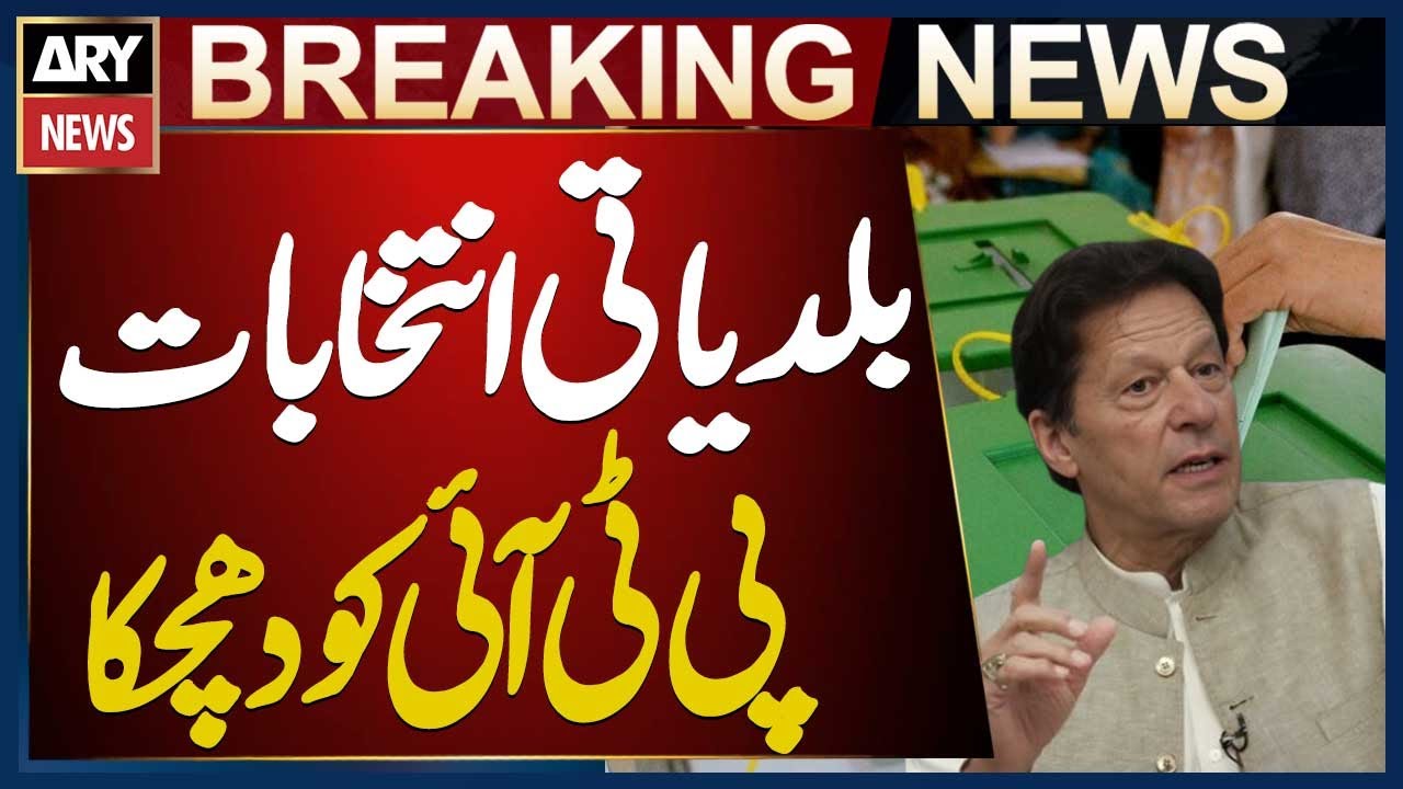 PTI Not Allowed to Field Candidates on Party Ticket in Punjab Local Elections