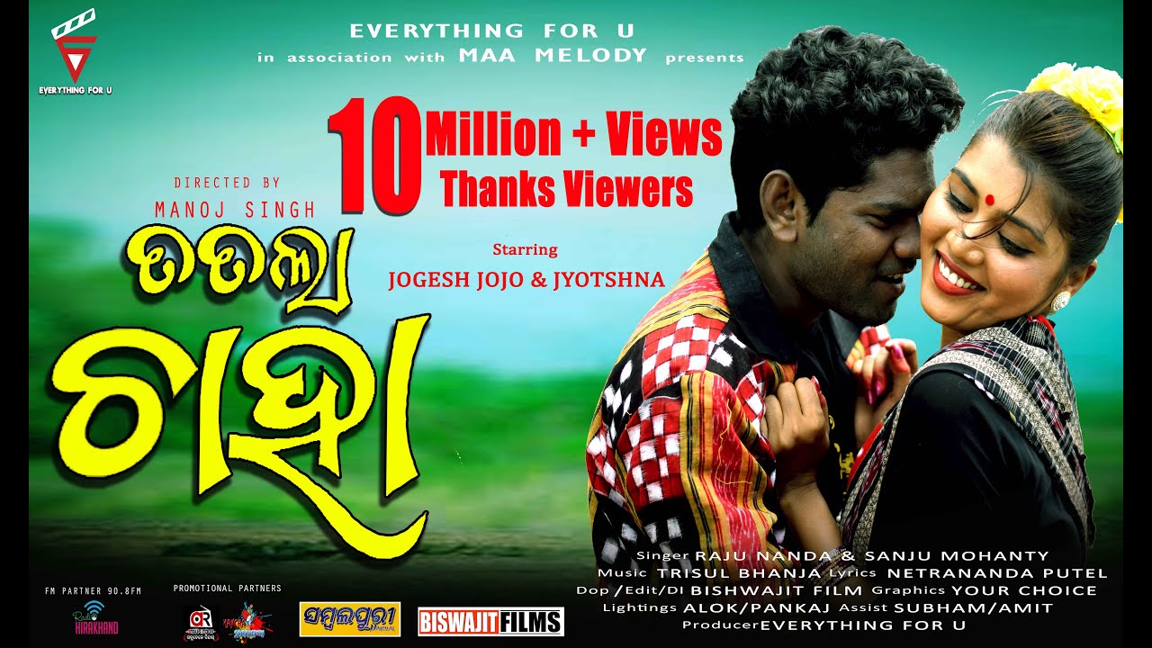 Tatla Chaha | Jogesh Jojo & Jyotshna | New Sambalpuri music Video 2020 | Raju Nanda & Sanju Mohanty