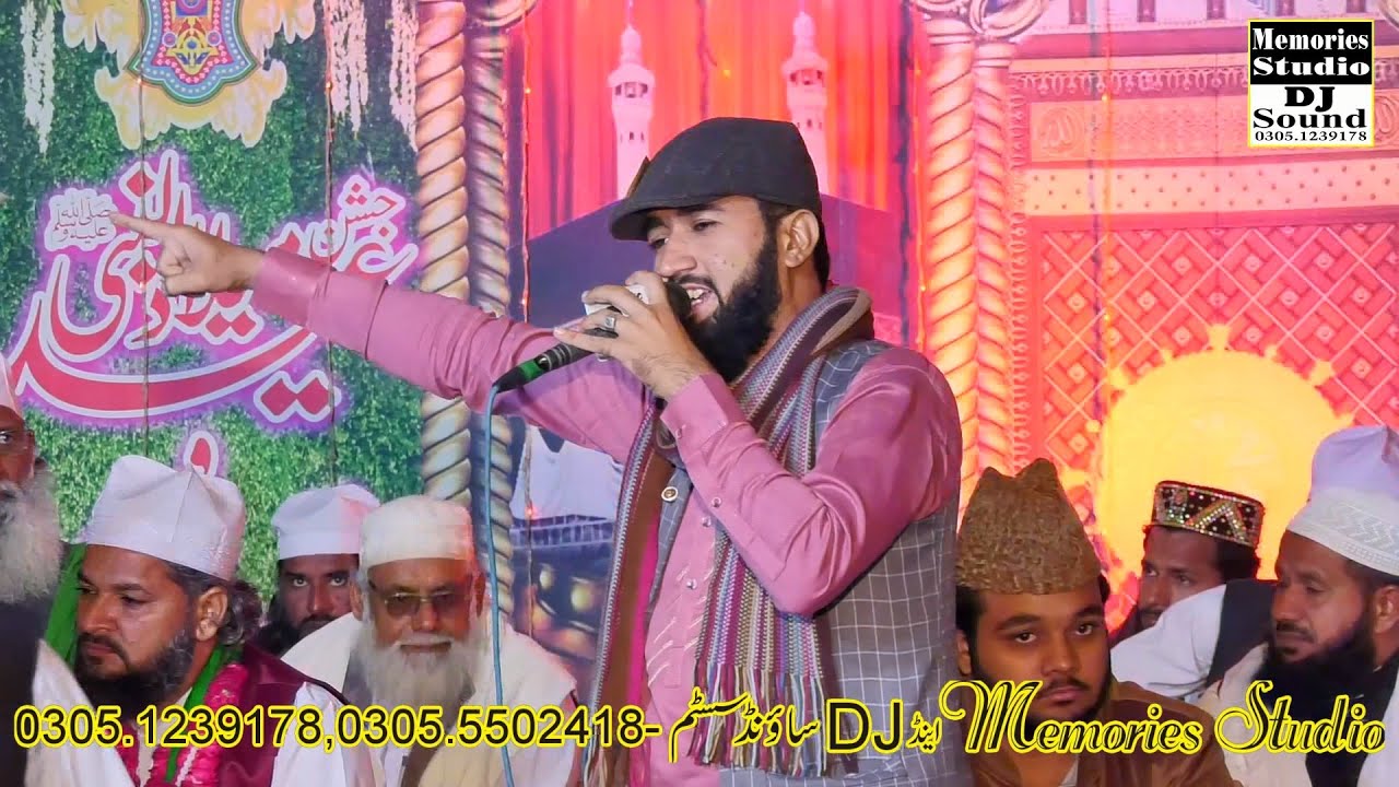 Shahzaib Ali Fareedi New Naat 2022