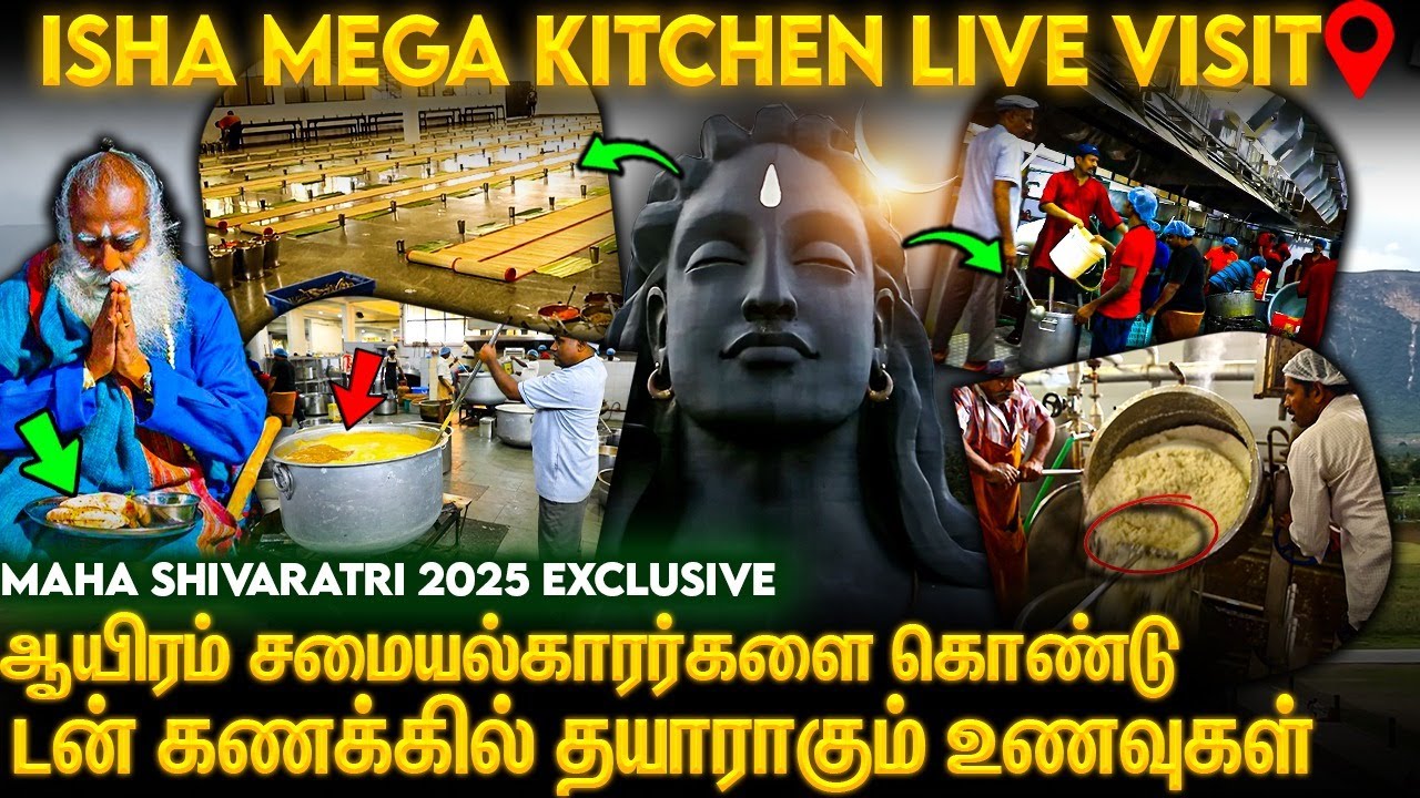 🔴Exclusive: ஈஷா மகா அன்னதானம்: பிரம்மாண்ட உணவு தயாரிப்பு! | Isha Kitchen Live Visit