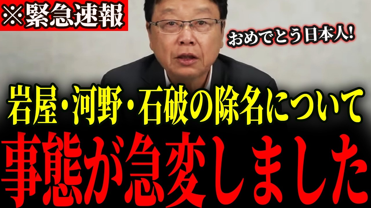 ※C国大激怒!!今夜にも正式発表!?大変な事態が発生しました&hellip;【北村晴男/柳ケ瀬裕文】