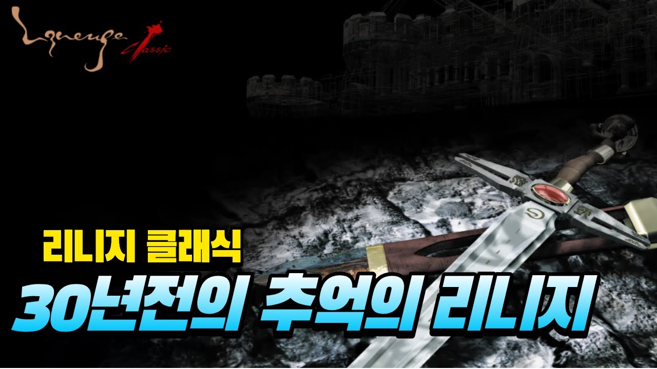 [2.24 live] 남들 잘때 개키우자 !! /[리니지] 클래식 질리언