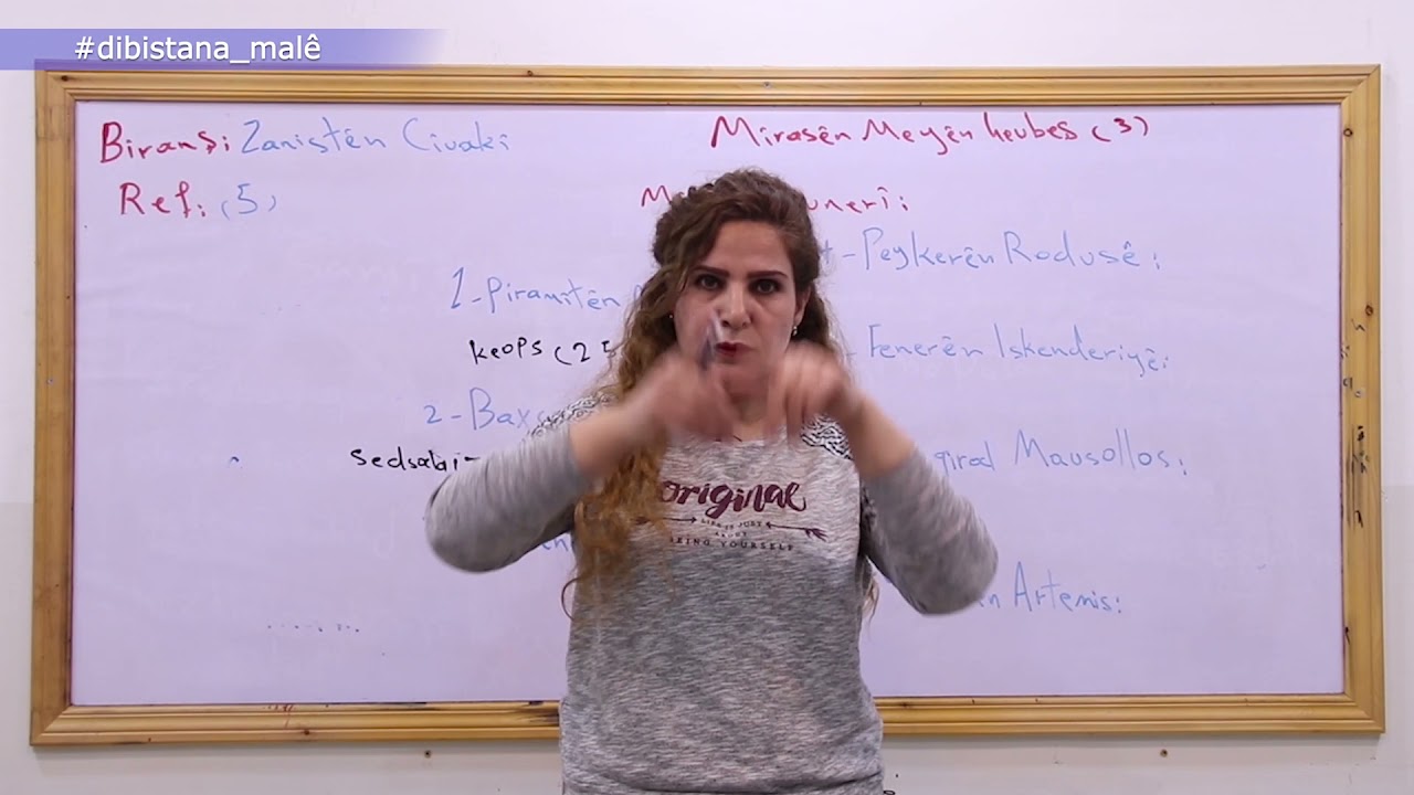 Refa 3 _ Civak û jiyan _ Beşa 4 Mîrasên Me Yên Hevbeş 3