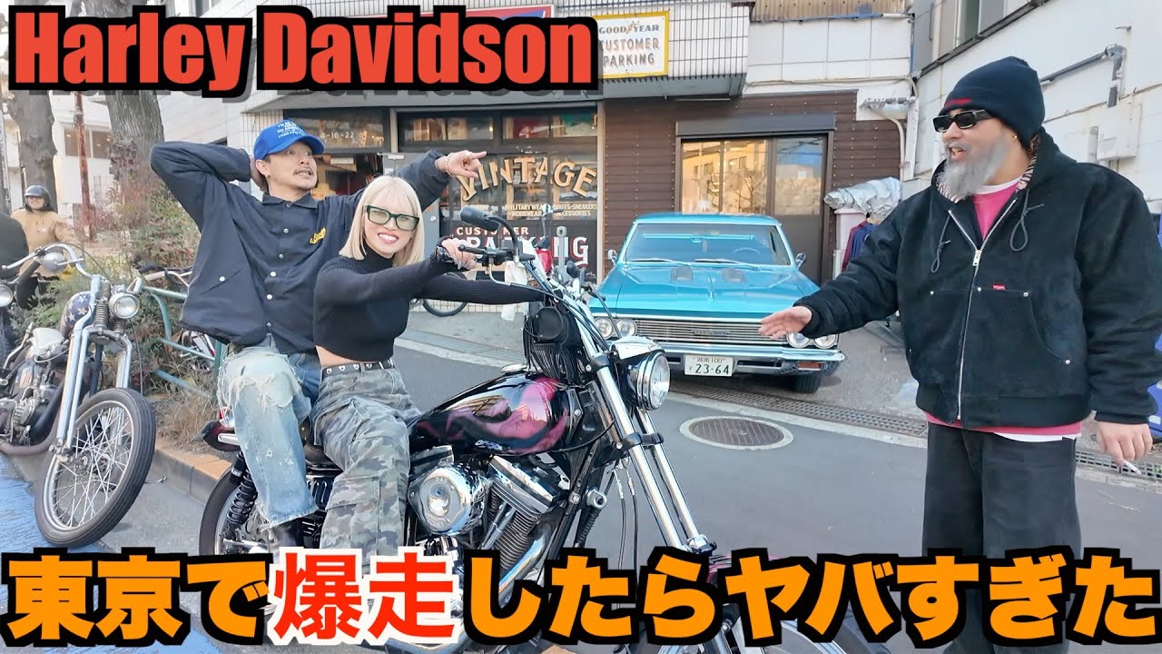 【ハーレー】有名人達と東京爆走！？あの有名店で爆買いも！   Harley Davidson