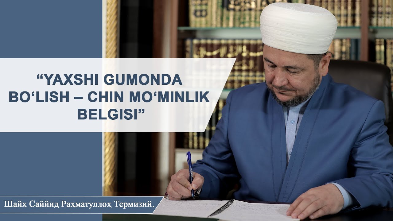 &ldquo;YAXSHI GUMONDA BOʻLISH &ndash; CHIN MOʻMINLIK BELGISI&rdquo;