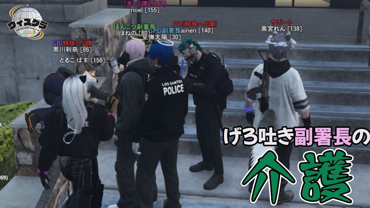 【ウィズグラ】ゲロを吐いてる最中のPD