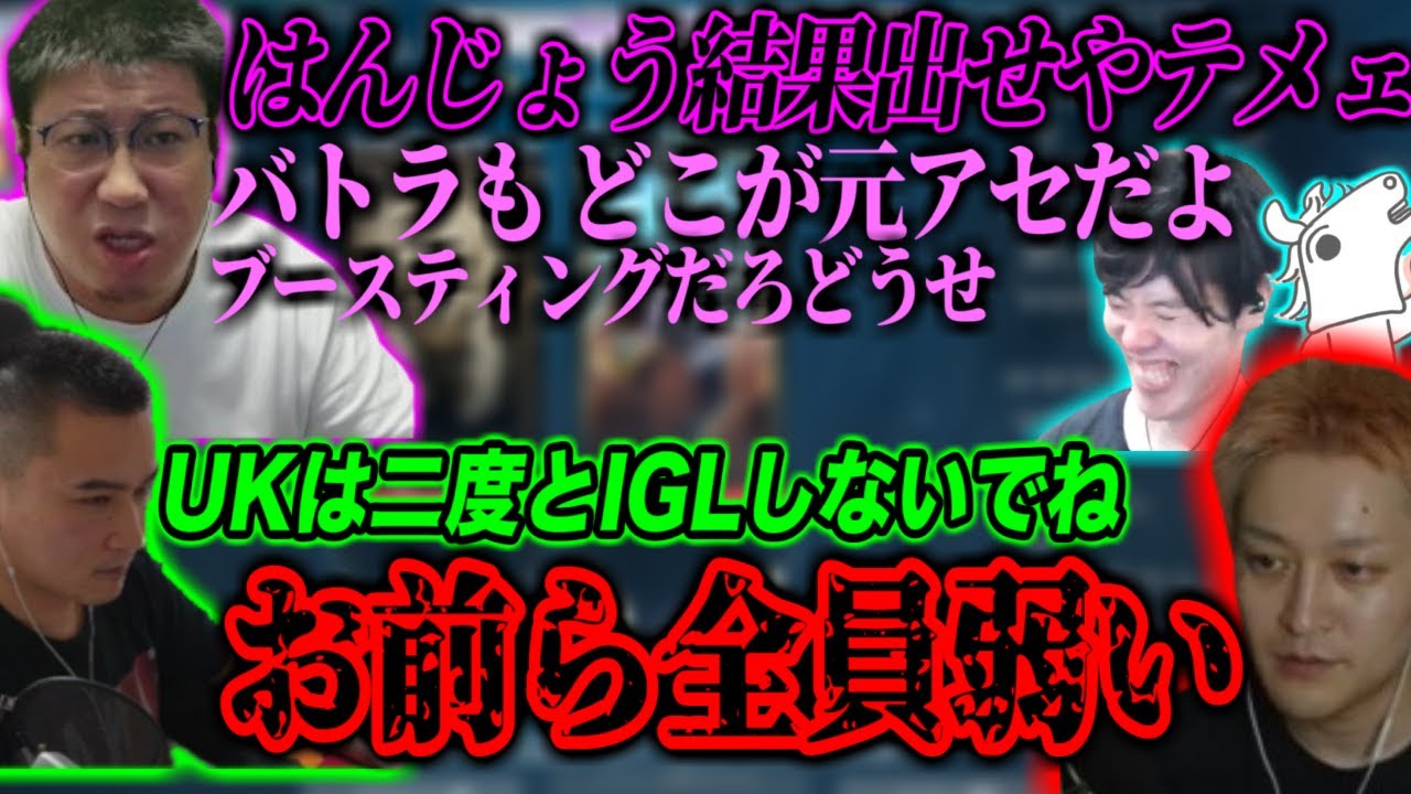 他責フルパ【2024/8/27】