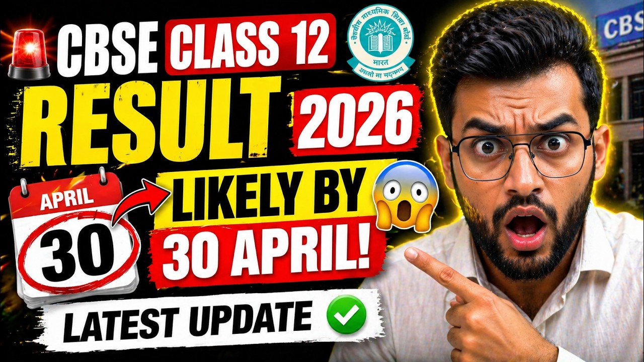 CBSE Class 12 Result 2026 😱 Likely By 30 April! Latest Update