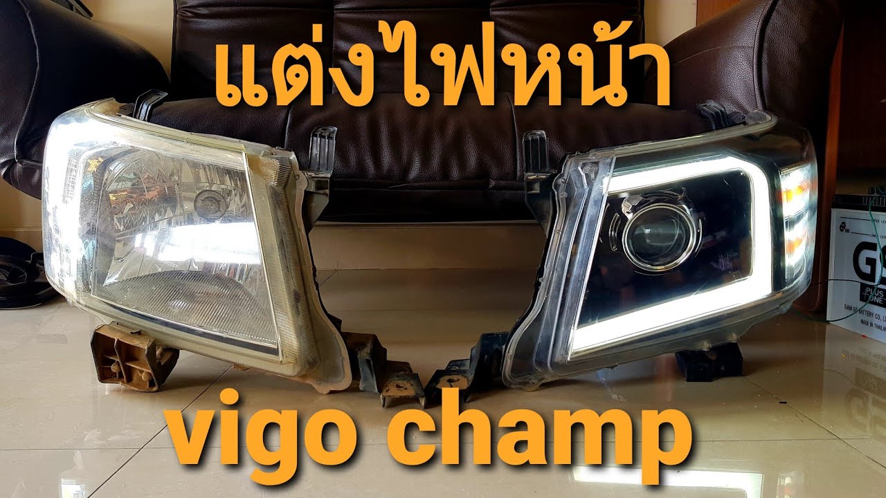 แต่งไฟหน้า vigo champ custom design by คนใส่ไฟ @esandiy9743