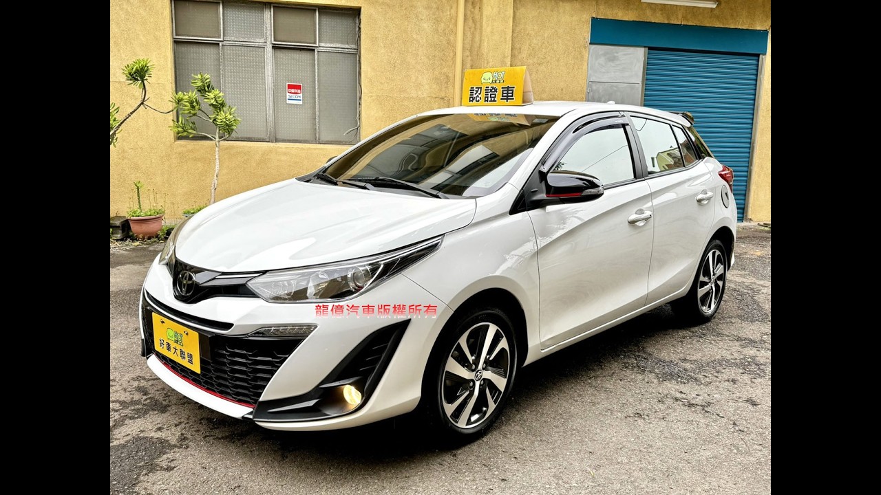 桃園8891嚴選 #龍億汽車 Toyota Yaris S版 2022款