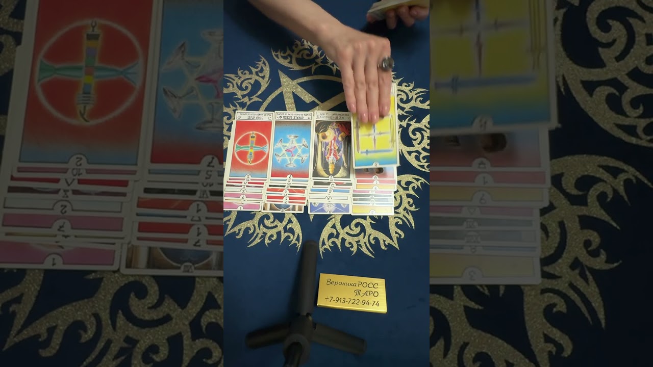 Цыганский расклад. Послание от мужчины, которого Вы сводите с ума и не даёте ему покоя ❓❗️❤️💯