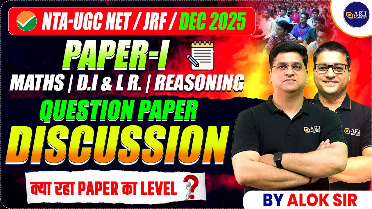 UGC NET Paper 1 December 2025 Question Paper Discussion | Math, Reasoning & DI | Answer Key Solution