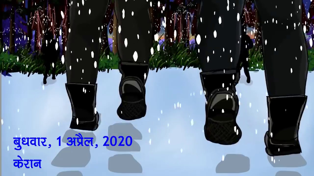 Story of sahid chhatrpal Singh chhawashri.