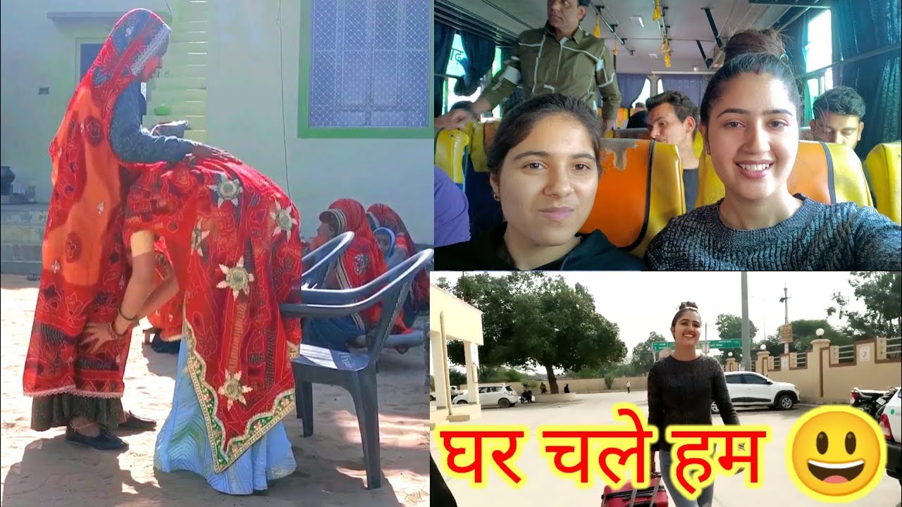 GOING TO HOME | 🏡 Zindgi Ek सफ़र है...   | BJ51 |