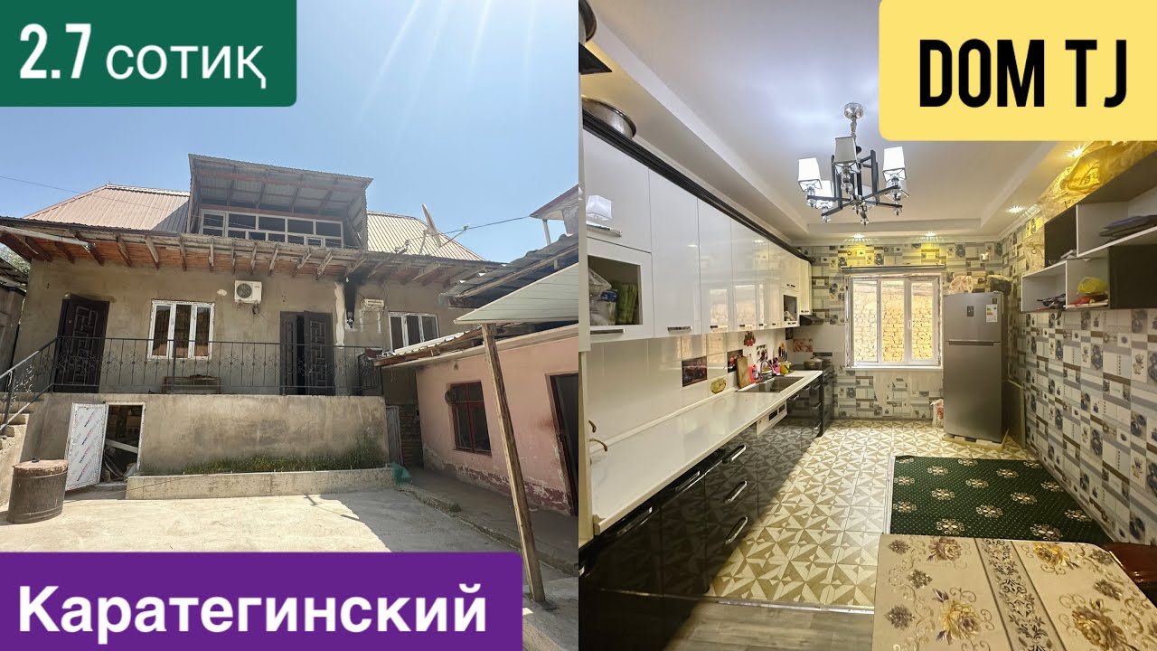 Хавлии Фуруши дар Каратегинский, ш. Душанбе!!!