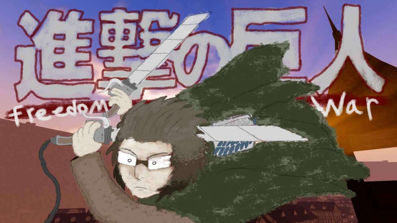 Captain Gunrock | AoT: Freedom War