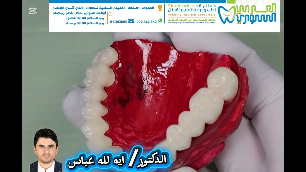 ٢٣ يناير ٢٠٢٦