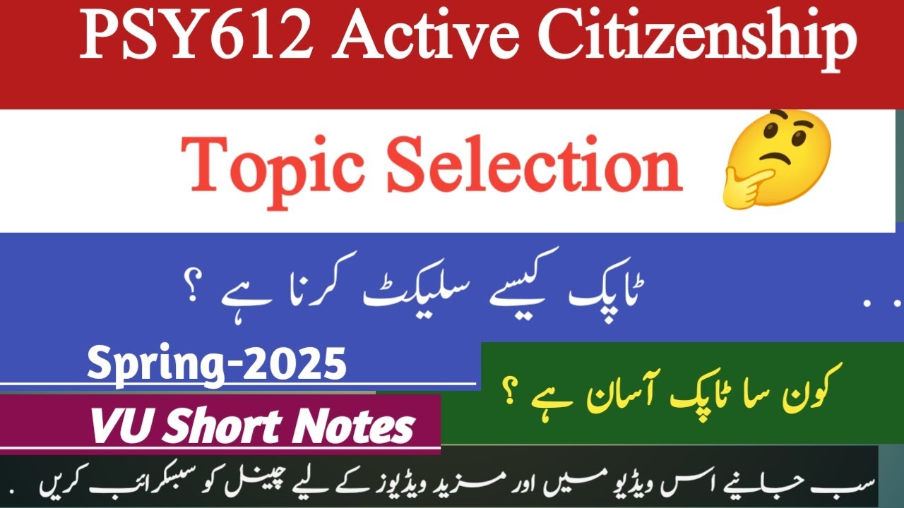 Psy612 Active Citizenship Project || How to Select Project Topic | Psy 612 project selection method