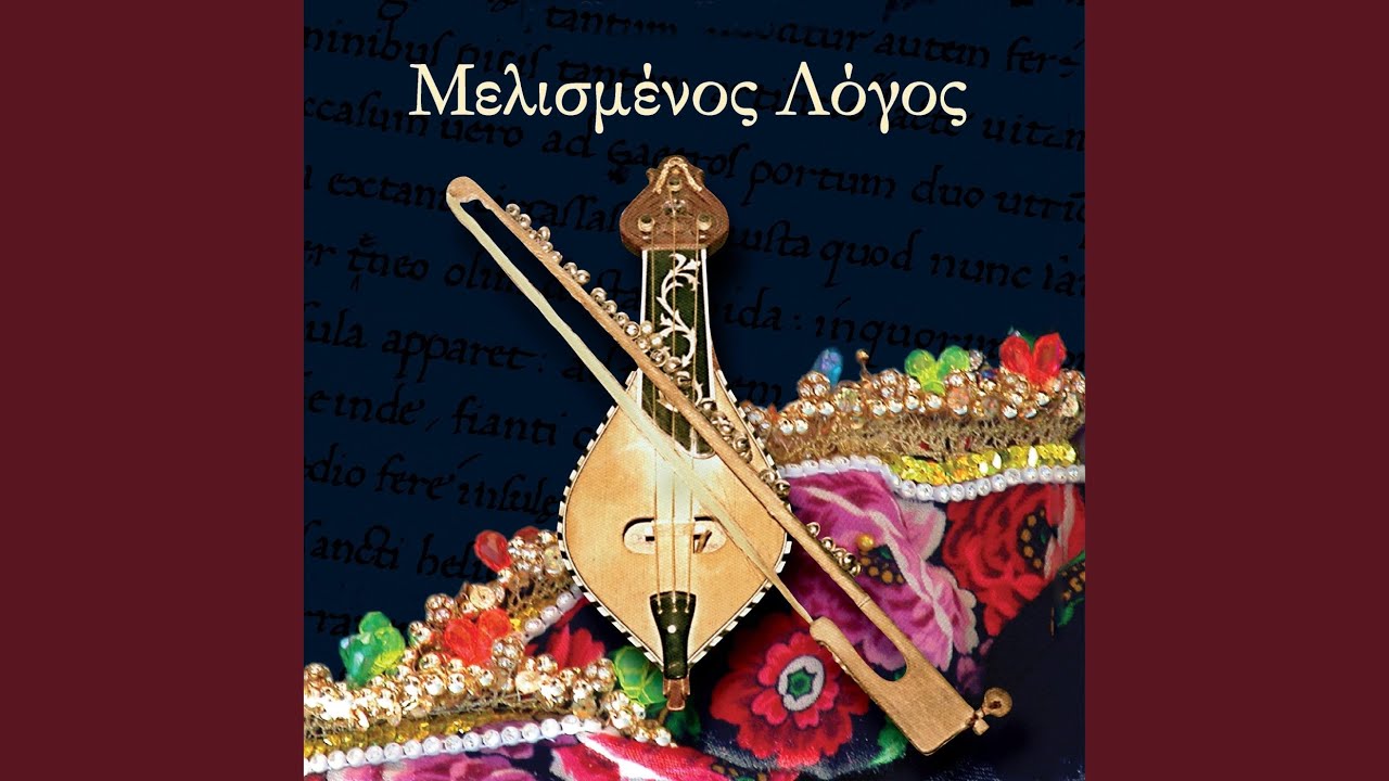 Κεφαλλονίτικα