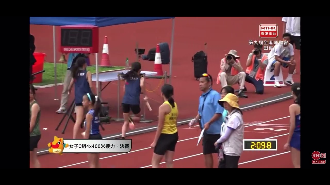 第九屆全港運動會田徑比賽女子FC組4X400M接力決賽