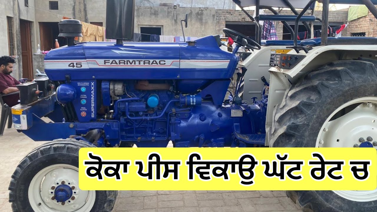 Farmtrac 46 For Sale in Punjab 7814254544