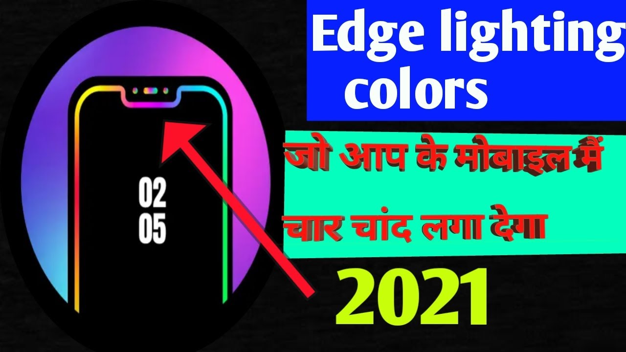 Edge lighting mobile app for android | edge lighting app Ko kaise use kare |