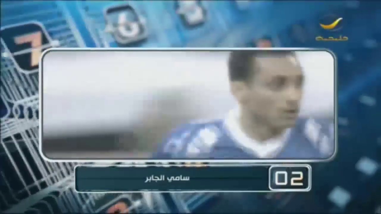 افضل 10 لاعبين في تاريخ الكرة السعودية - برنامج أفضل عشرة