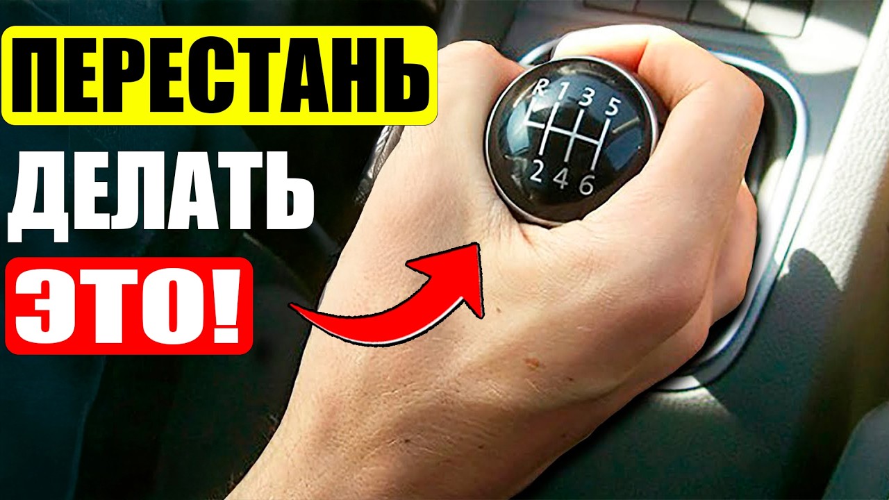 19 ОШИБОК на МЕХАНИКЕ, которые УБИВАЮТ твою машину!