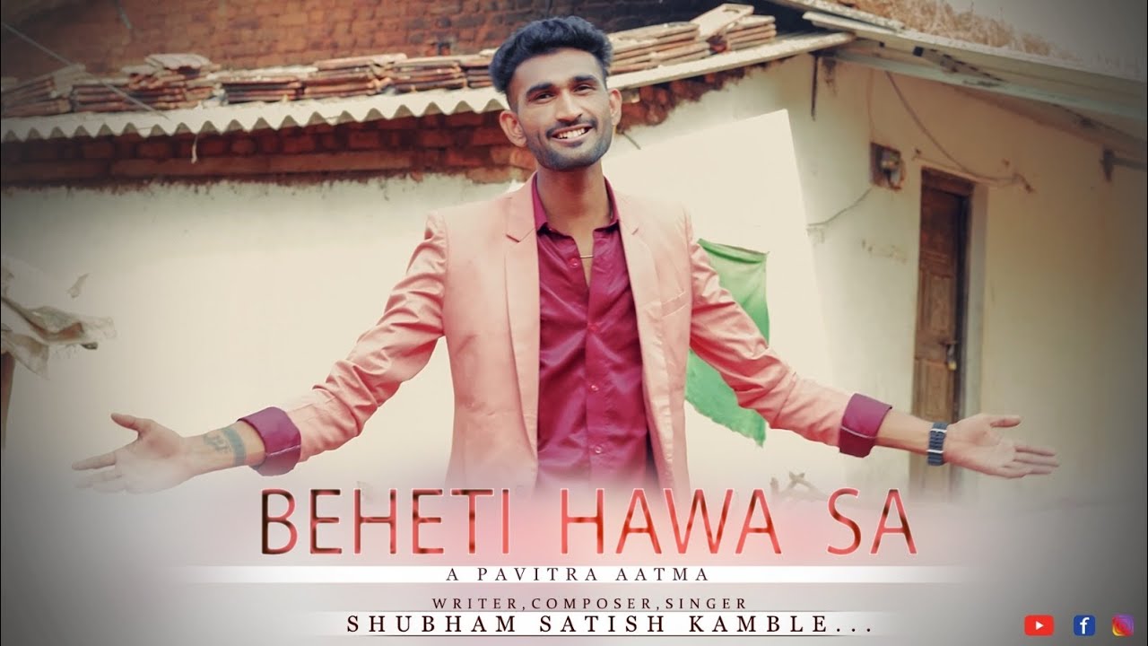 BEHETI HAWA SA A PAVITRA AATMA || [4k] By : Shubham Kamble || Music Prod By : Nikhil G