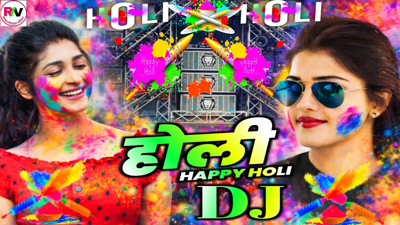 HOLI DJ NEW SONG 2026 | Holi Special DJ Mix Songs | होली डीजे सॉन्ग | Holi ka Sabse Mast Song | 2026